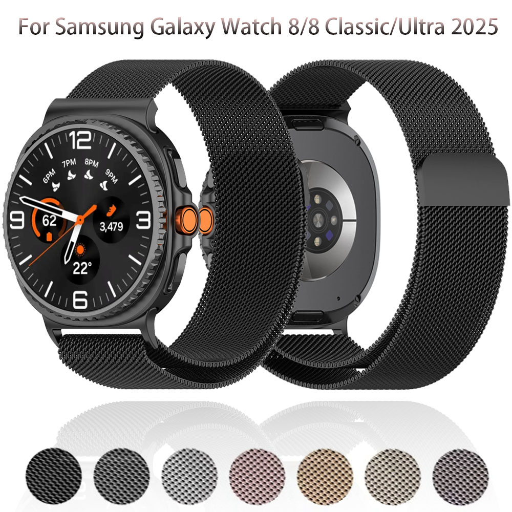 Milanese Loop Magnetic - Metalowy pasek magnetyczny do Samsung Galaxy